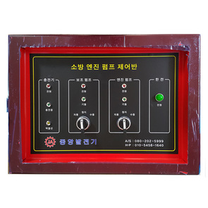운전반